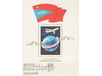 1983. USSR. Aeroflot's anniversary. Block.