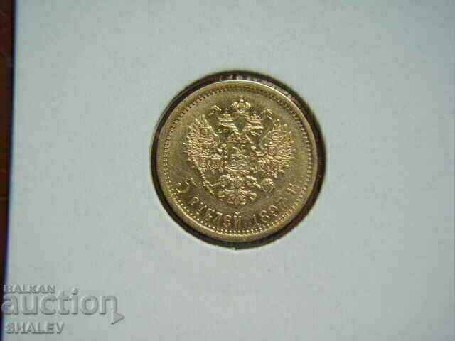 5 Roubel 1897 (A.G.) Ρωσία (5 ρούβλια Ρωσία) - AU (χρυσός) με τιμή 1499.89 BGN | € 766.88 5 Roubel 1897 (A.G.) Ρωσία (5 ρούβλια Ρωσία) - AU (χρυσός) με τιμή 1499.89 BGN | € 766.88