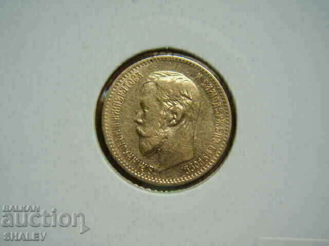 5 Roubel 1897 (A.G.) Ρωσία (5 ρούβλια Ρωσία) - AU (χρυσός) - 6 5 Roubel 1897 (A.G.) Ρωσία (5 ρούβλια Ρωσία) - AU (χρυσός) - 6