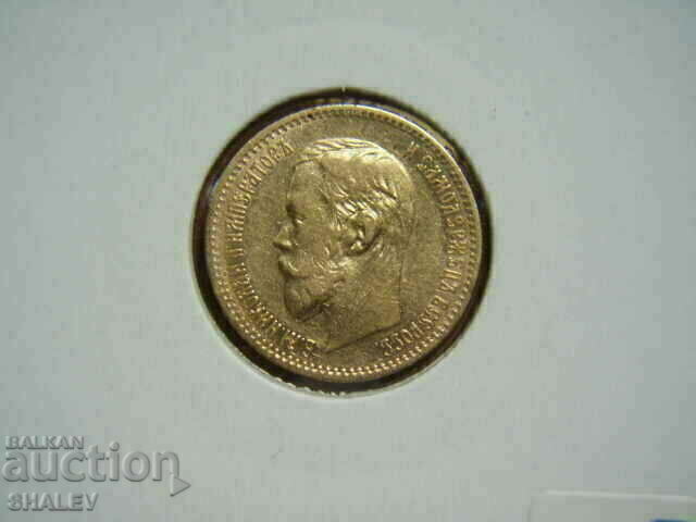 5 Roubel 1897 (A.G.) Ρωσία (5 ρούβλια Ρωσία) - AU (χρυσός) - 7 5 Roubel 1897 (A.G.) Ρωσία (5 ρούβλια Ρωσία) - AU (χρυσός) - 7