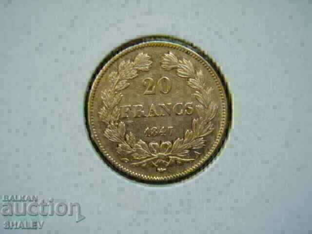 20 Francs 1847 France (20 франка Франция) - XF/AU (злато) с цена € 869.89 | 1701.36 лв.