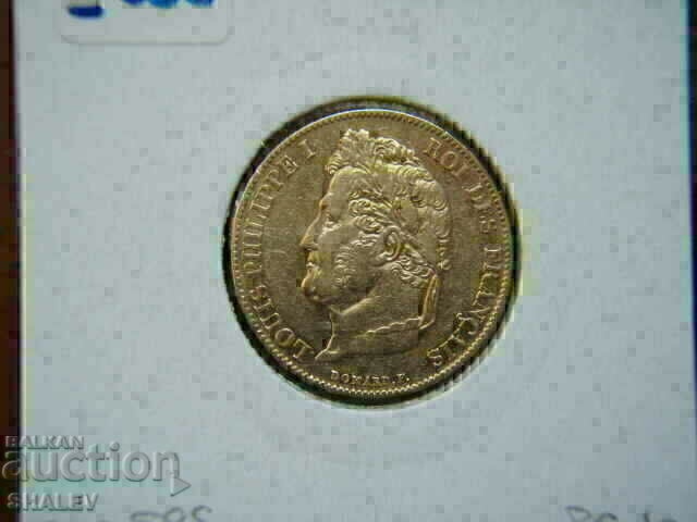 20 Francs 1847 France (20 франка Франция) - XF/AU (злато) - 7