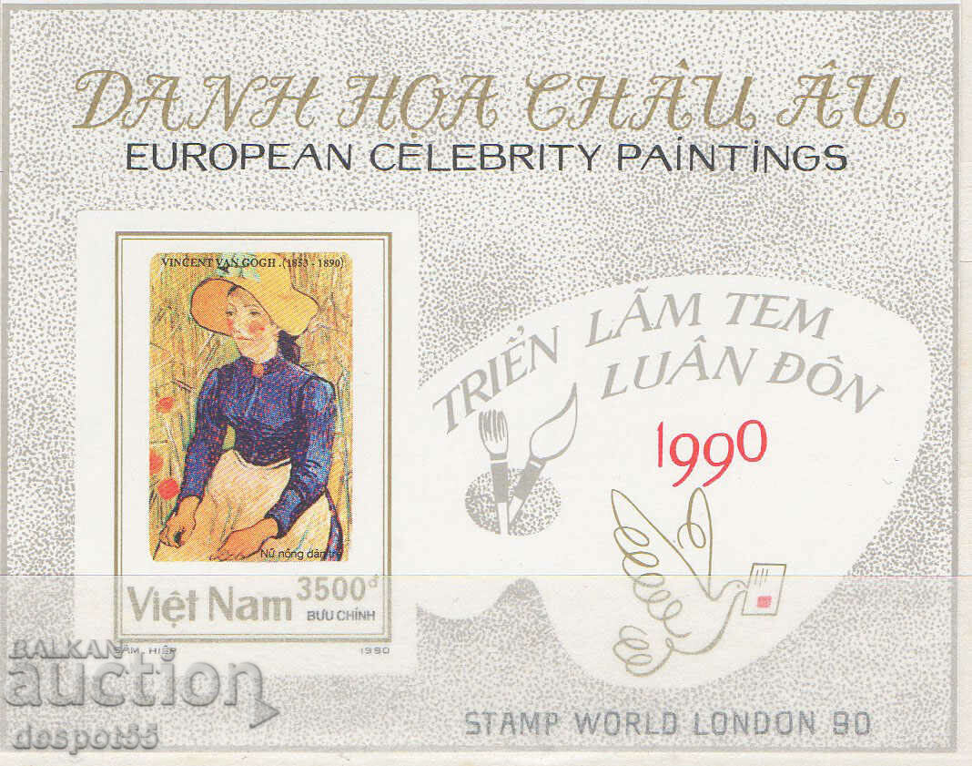 1990. Βιετνάμ. Φιλοτελική Έκθεση "Stamp World London '90"