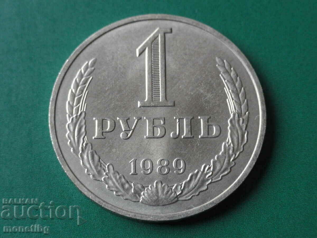 Русия (СССР) 1989г. - 1 Рубла Русия (СССР) 1989г. - 1 Рубла
