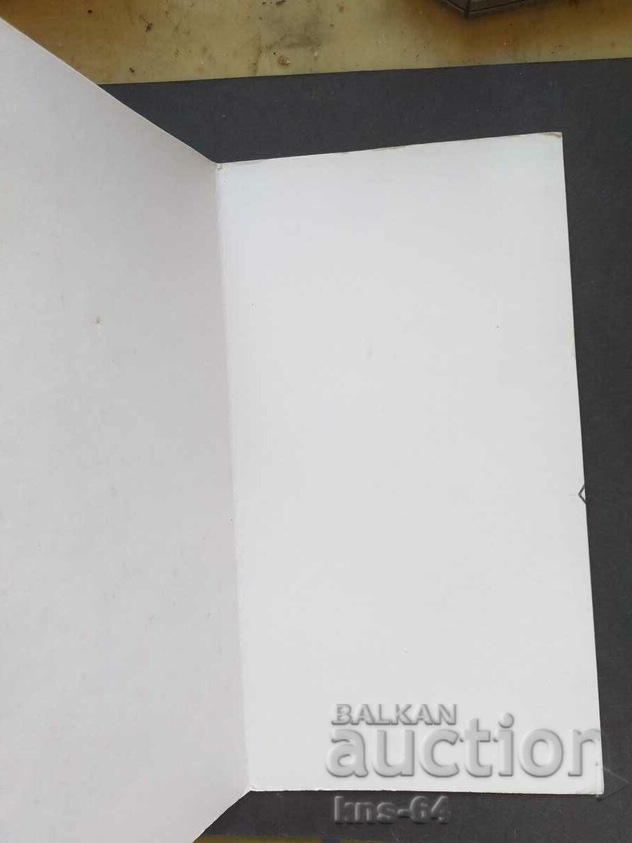 Δημοπρασία ρείκι Δημοπρασία ρείκι