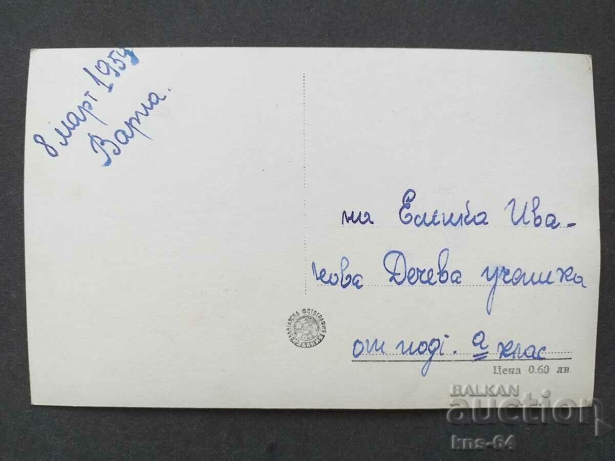 Artists with price € 0.36 | 0.70 BGN