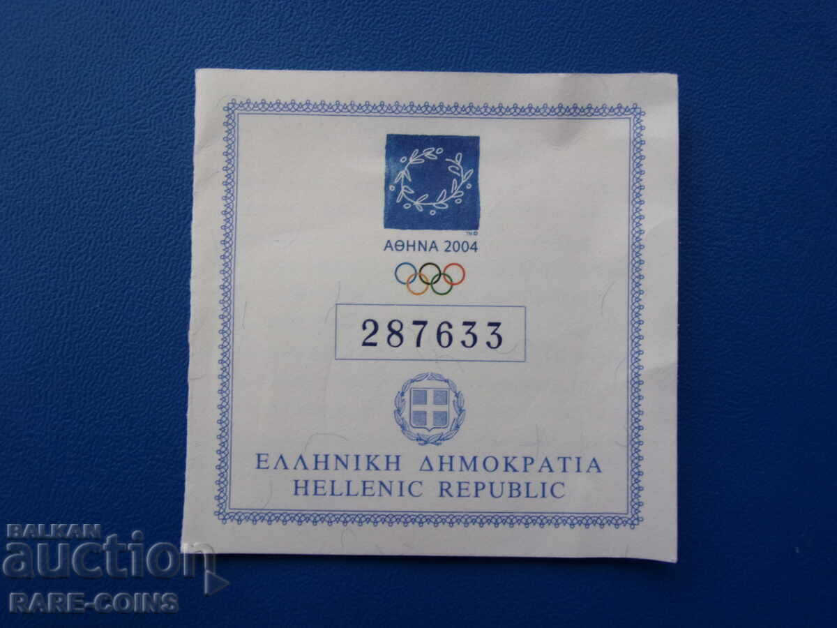 Δημοπρασία Ελλάδα 10 Euro 2004 UNC PROOF Σπάνιο Πρωτότυπο