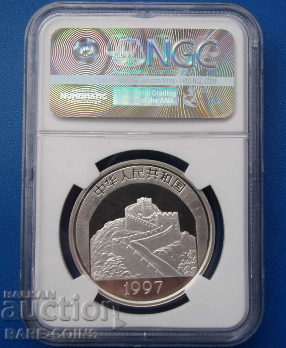 China 5 Yuan 1997 ULTRA CAMEO PROOF Rare Original με τιμή € 74.14 | 145.01 BGN