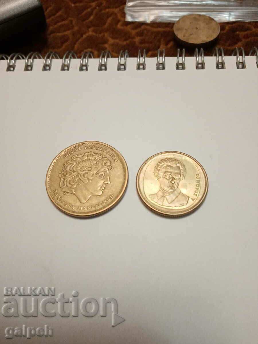 New Year discounts GREECE LOT - 4 pcs. - BGN 2.5 - 5 New Year discounts GREECE LOT - 4 pcs. - BGN 2.5 - 5