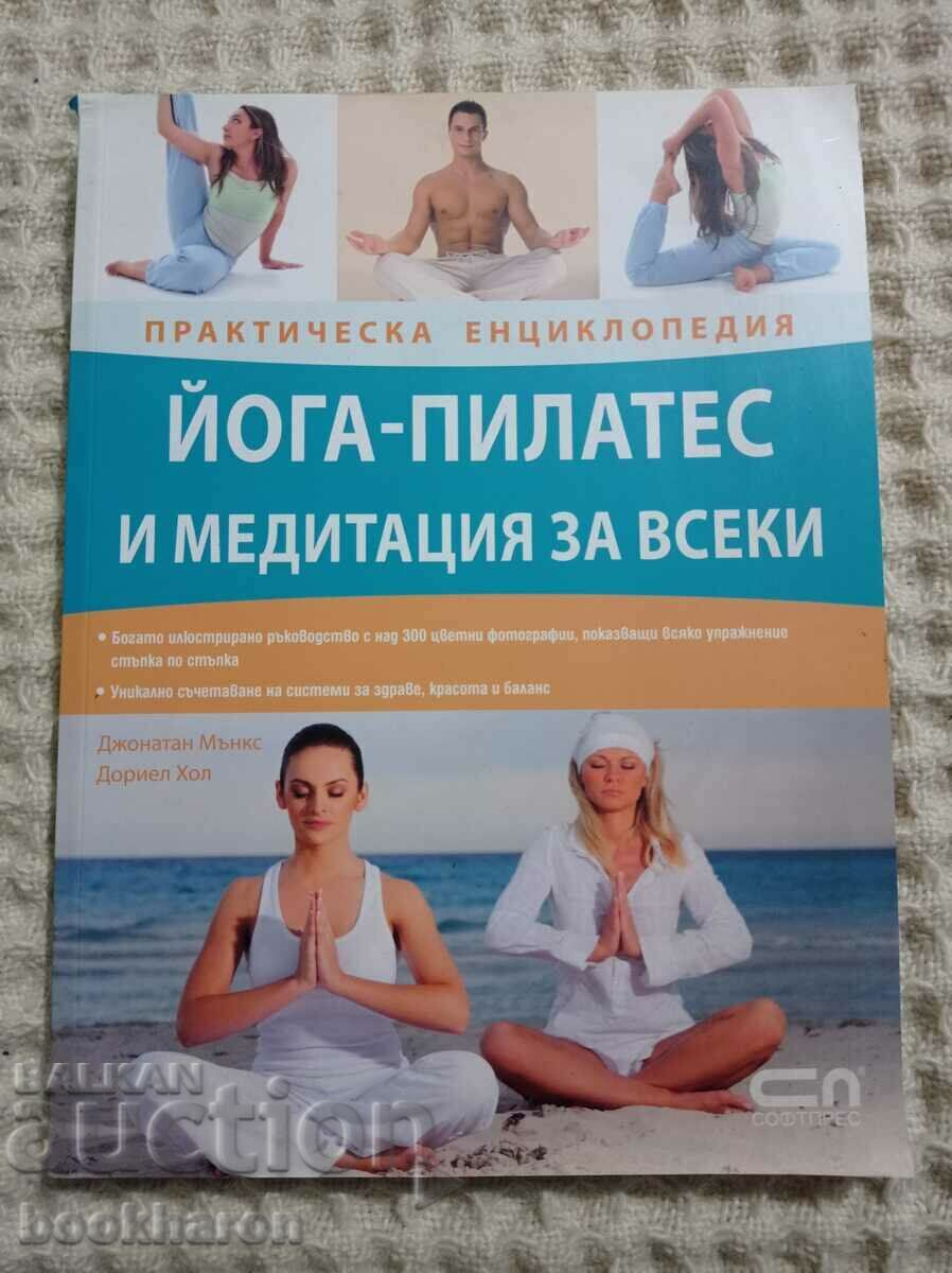 O enciclopedie practică de yoga-pilates și meditație pentru toată lumea