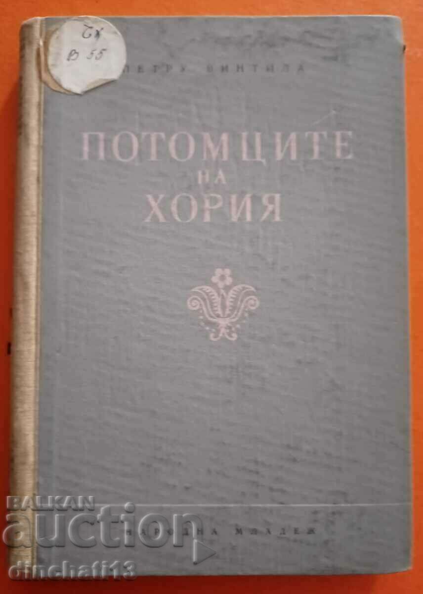 Urmașii lui Horia: Petru Vintila