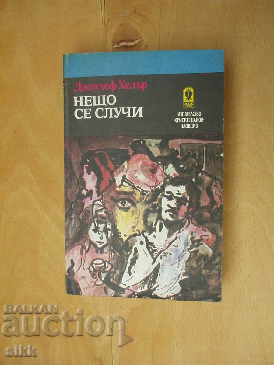 Something happened Something happened