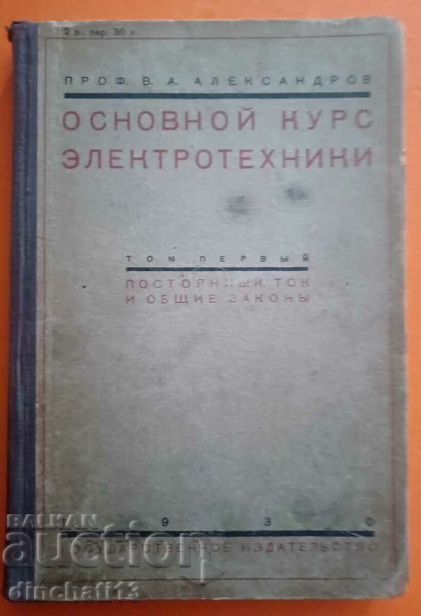 Basic course in electrical engineering: V. A. Alexandrov 1930