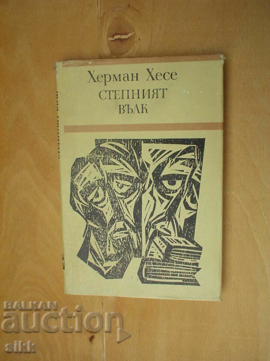 The Steppe Wolf The Steppe Wolf