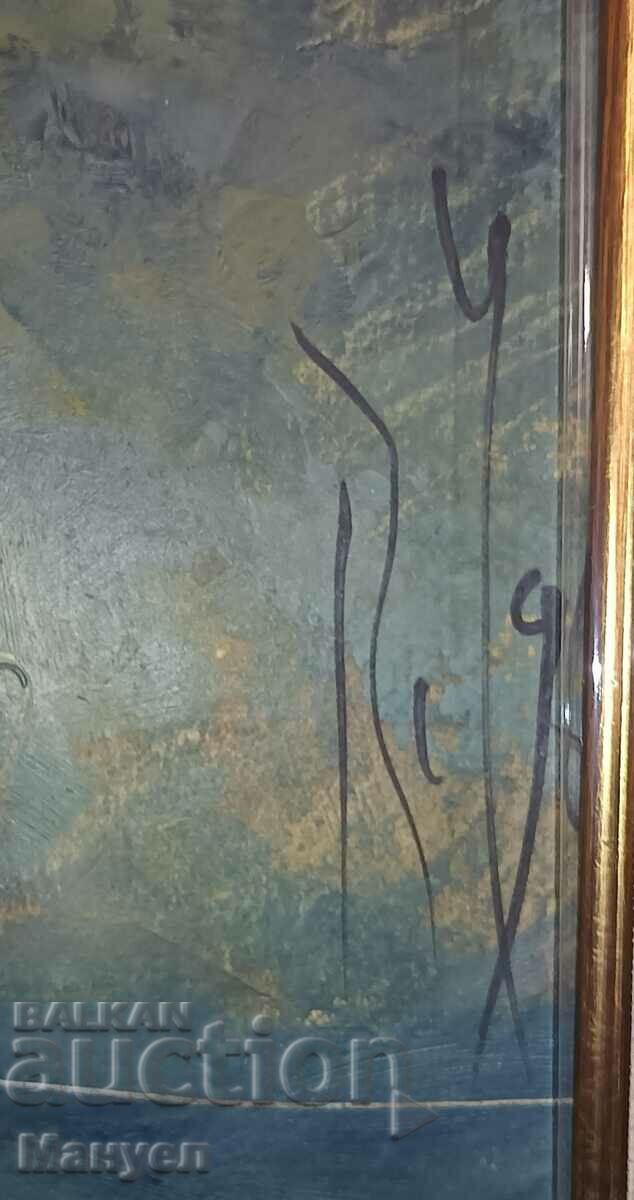 Auction I am selling an eclectic painting by Rumen Uzunov. Auction I am selling an eclectic painting by Rumen Uzunov.