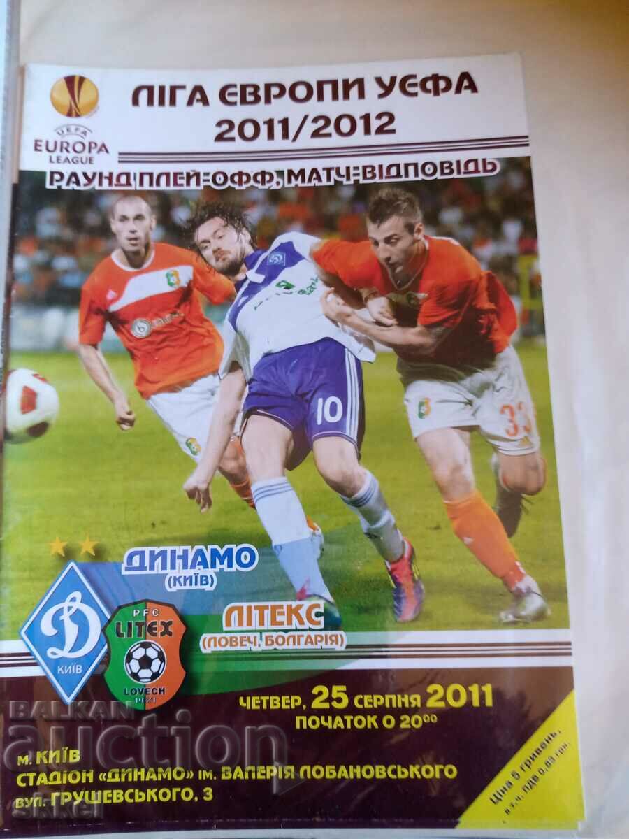 Πρόγραμμα ποδοσφαίρου Dynamo Kyiv - Litex Lovech 2011