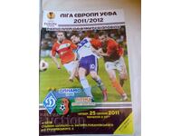 Program de fotbal Dynamo Kyiv - Litex Lovech 2011