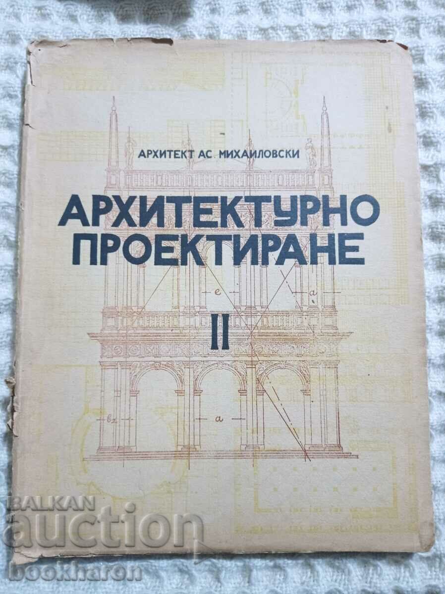 Ас. Михайловски: Архитектурно проектиране II част