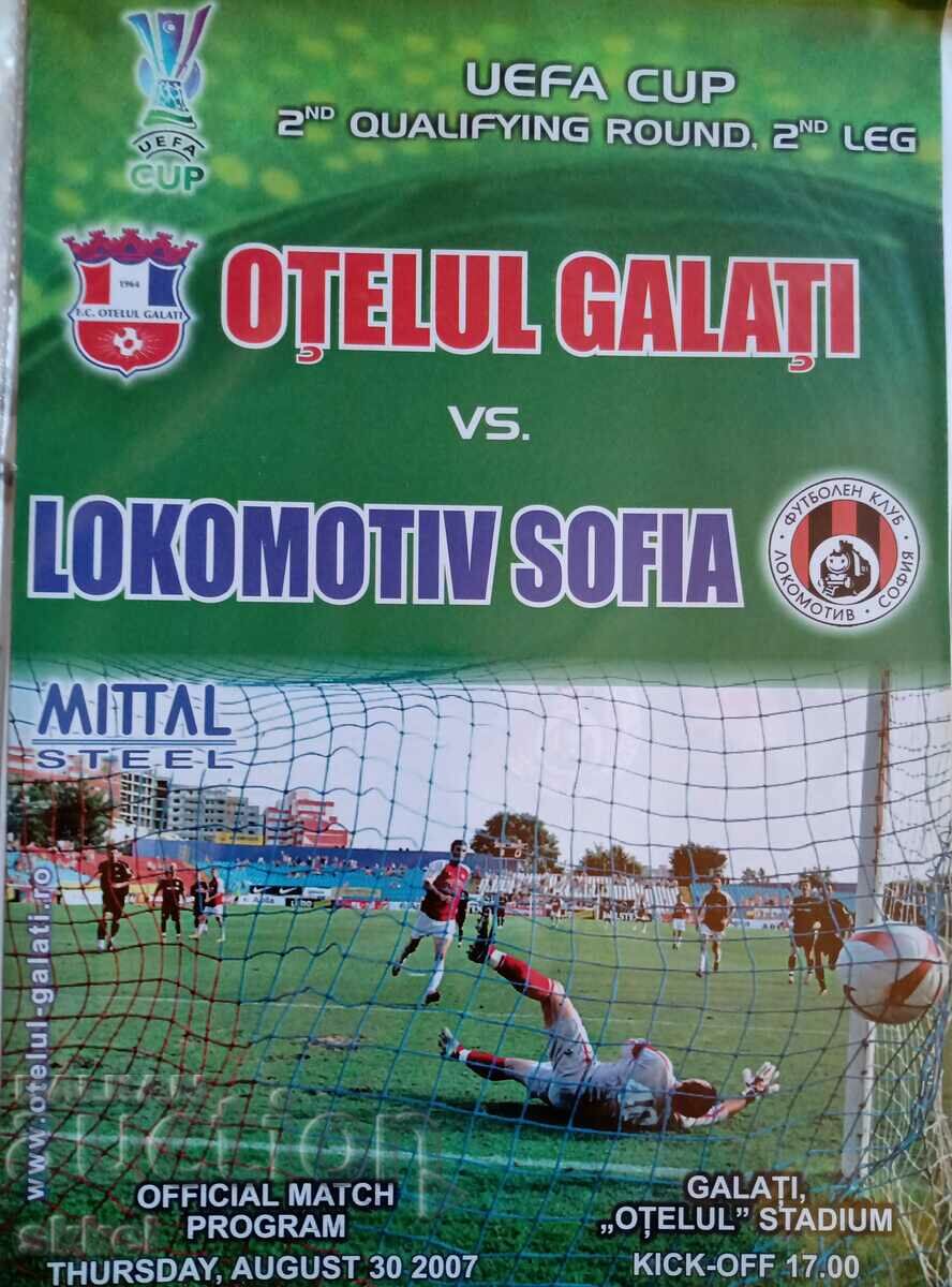 Футболна програма Оцелул Галац - Локомотив София 2007
