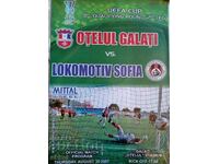 Football program Ocellul Galats - Lokomotiv Sofia 2007