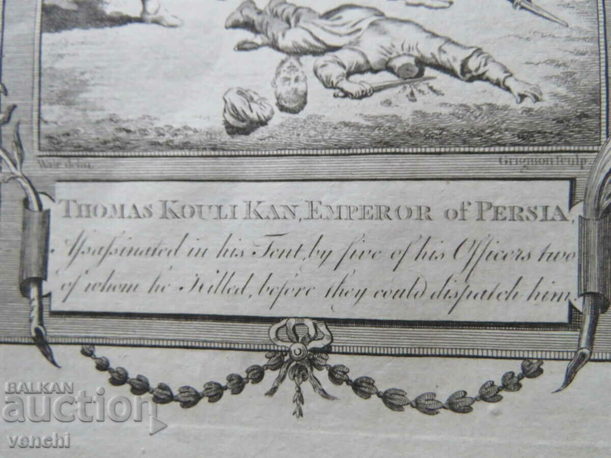 Licitație 1789 - GRAVURĂ - Asasinarea împăratului Persiei
