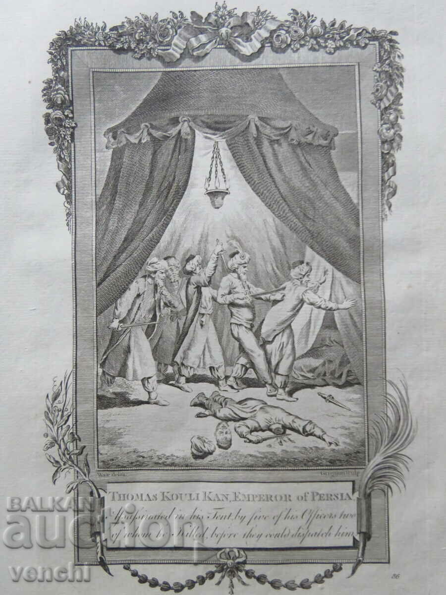 1789 - GRAVURĂ - Asasinarea împăratului Persiei