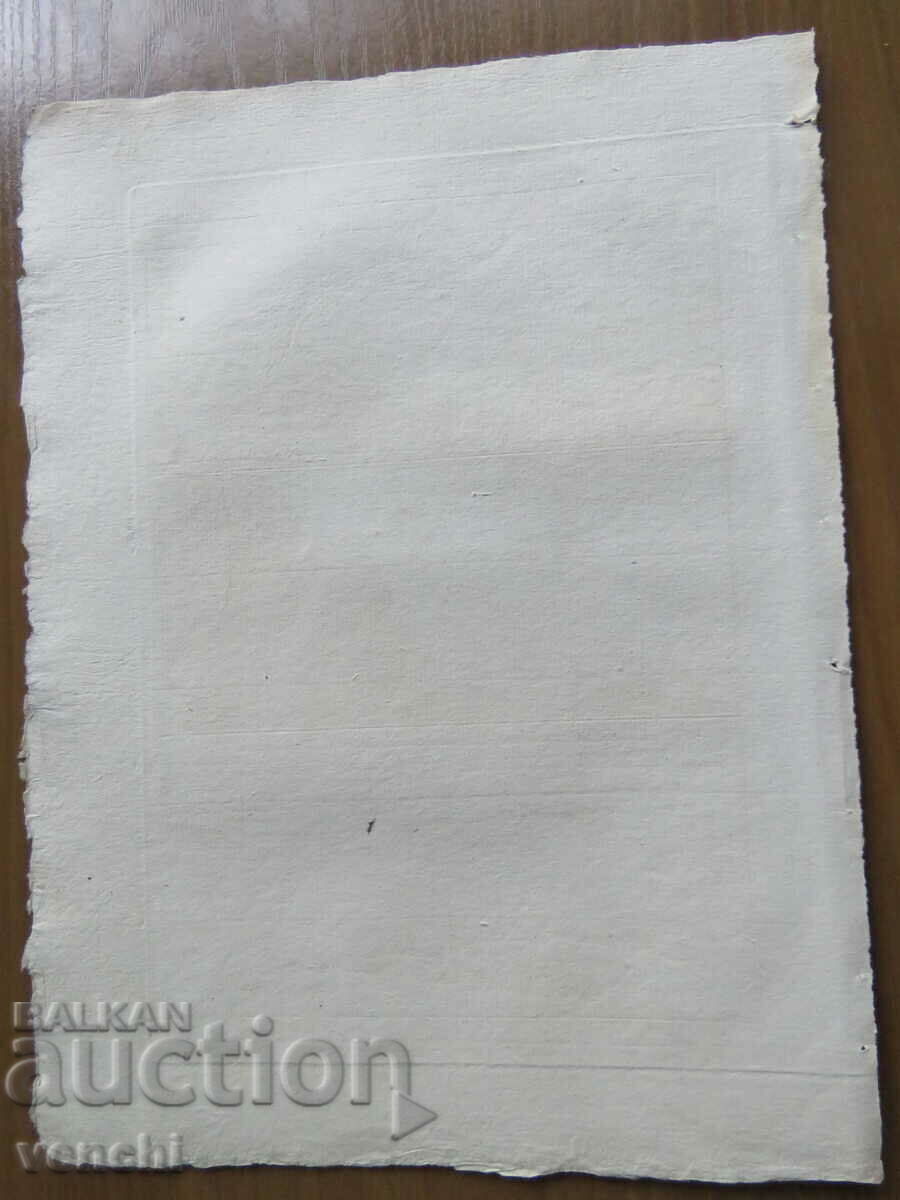 1793 - ENGRAVING - FISHING - PARIS - ORIGINAL - 6 1793 - ENGRAVING - FISHING - PARIS - ORIGINAL - 6