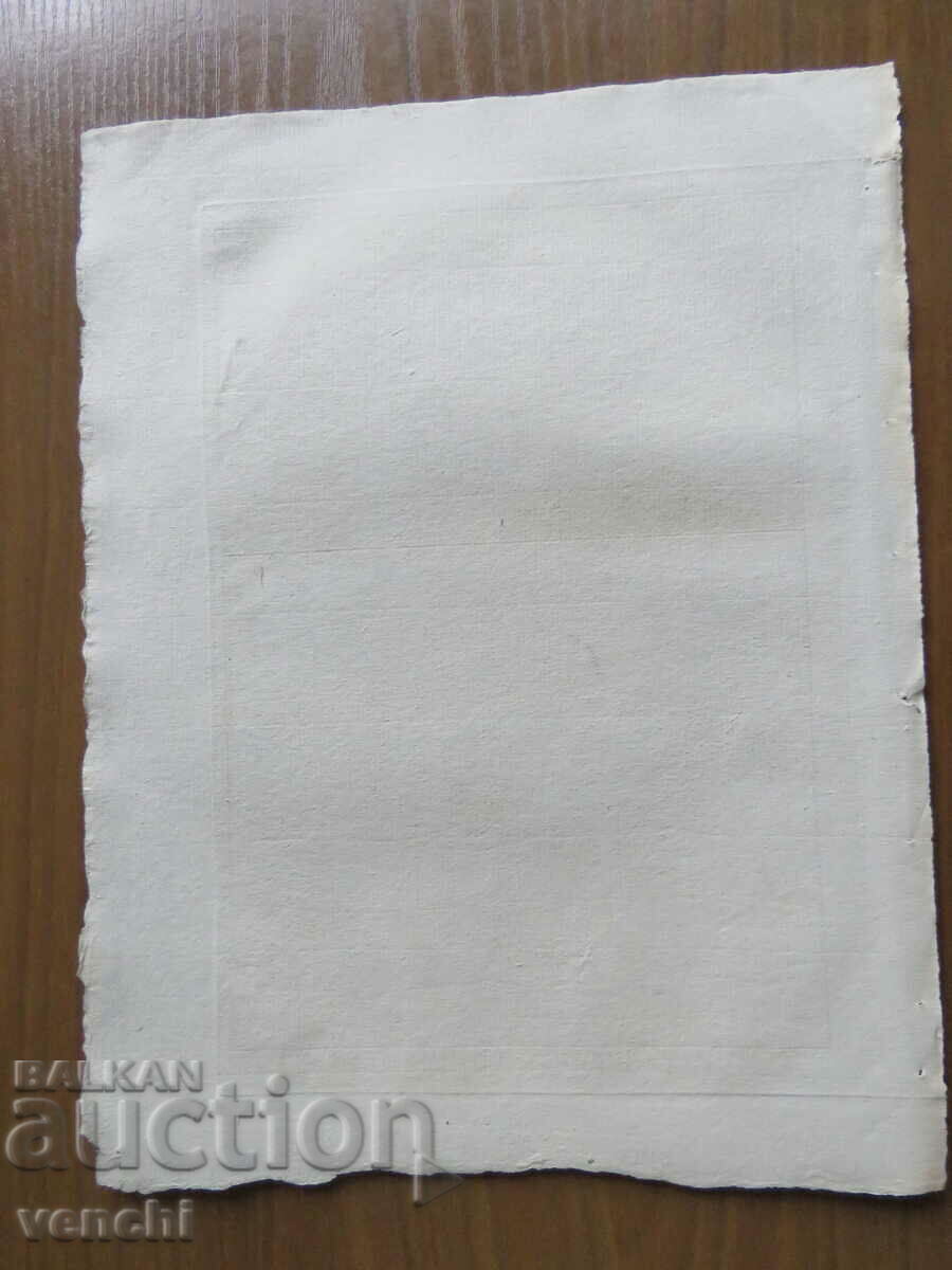 1793 - ГРАВЮРА - РИБОЛОВ - ПАРИЖ - ОРИГИНАЛ - 5 1793 - ГРАВЮРА - РИБОЛОВ - ПАРИЖ - ОРИГИНАЛ - 5