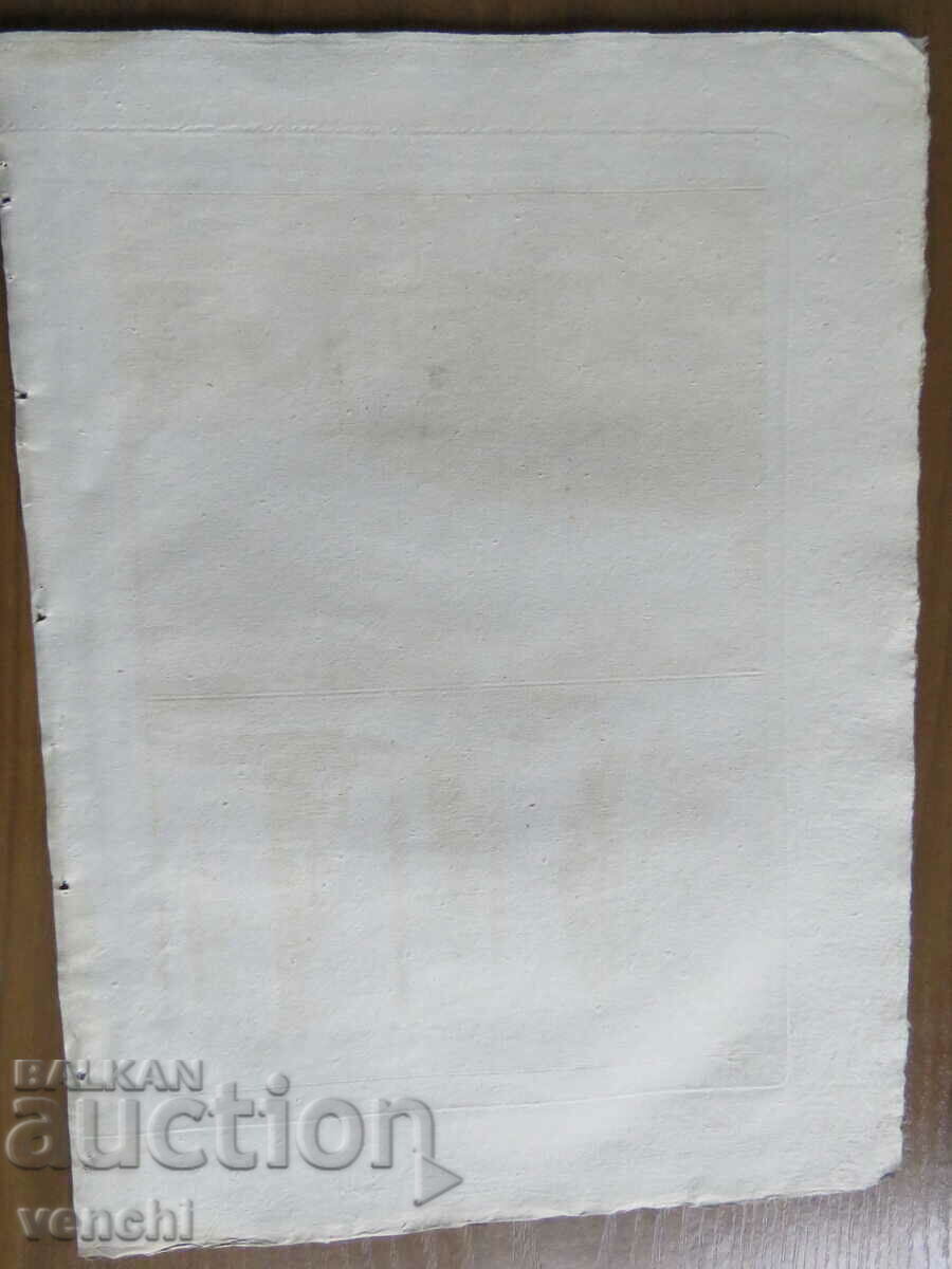 1793 - GRAVURĂ - PESCUIT - PARIS - ORIGINAL - 5