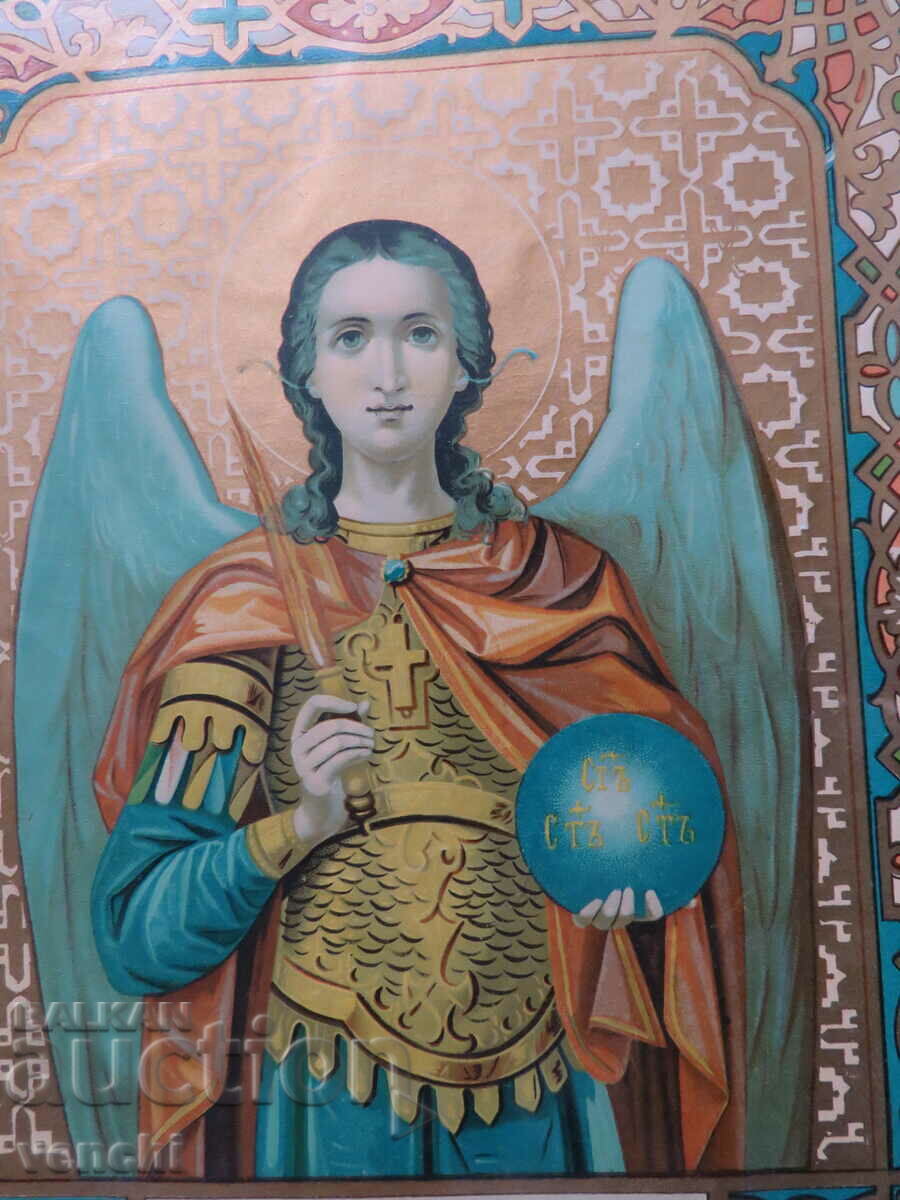 1896 - ENGRAVING - ARCHANGEL MICHAEL - ATON - ORIGINAL with price 59.99 BGN | € 30.67 1896 - ENGRAVING - ARCHANGEL MICHAEL - ATON - ORIGINAL with price 59.99 BGN | € 30.67
