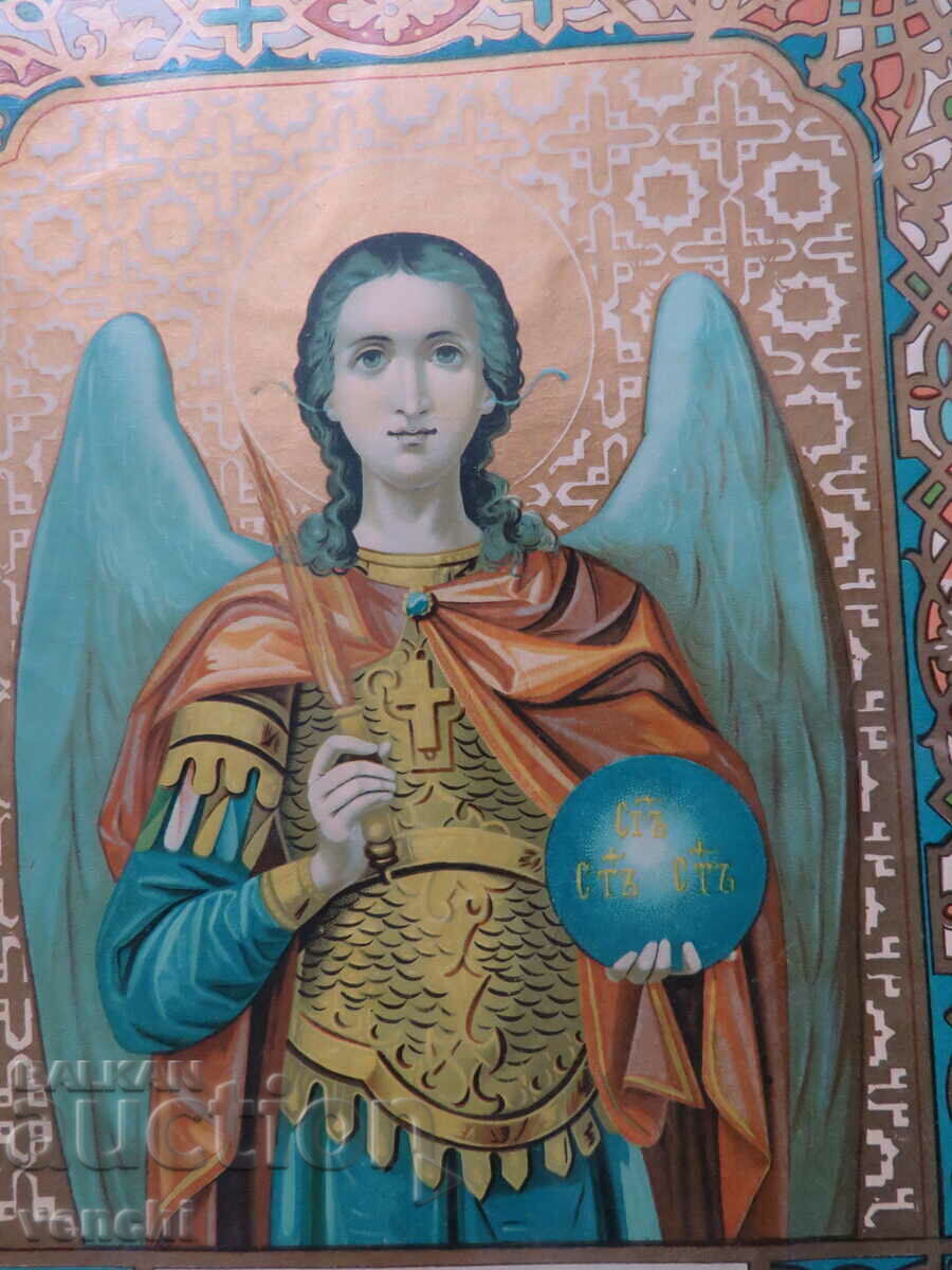 1896 - ΧΑΡΑΚΤΙΚΟ - ΑΡΧΑΓΓΕΛΟΣ ΜΙΧΑΗΛ - ΑΓΙΟ ΟΡΟΣ - ΠΡΩΤΟΤΥΠΟ με τιμή € 24.99 | 48.88 BGN