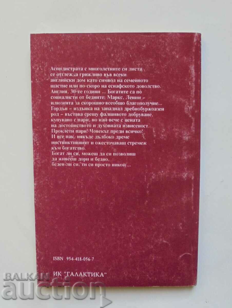 Do not let the aspirist wither - George Orwell 1993 with price 12.00 BGN | € 6.14