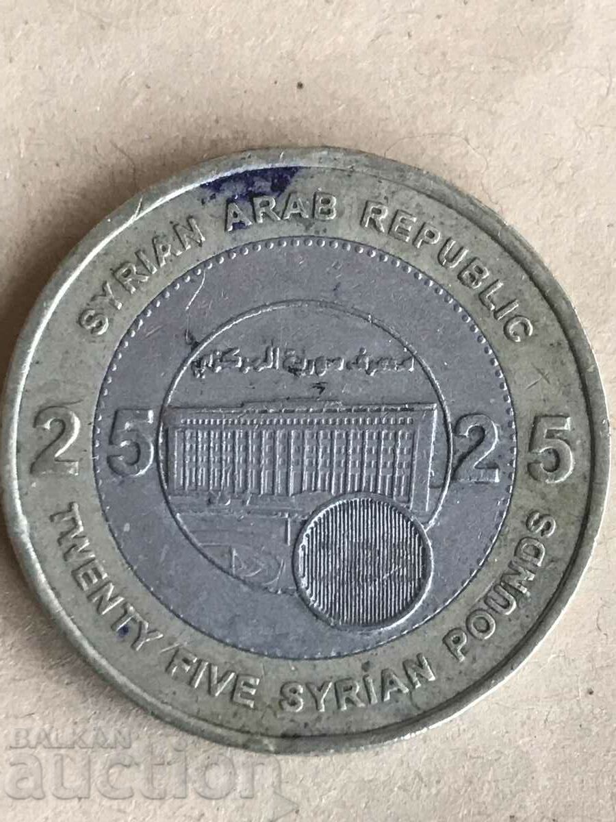 Moneda bimetalica de 25 de lire siria