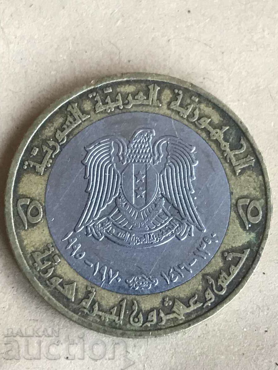 Moneda bimetalica de 25 de lire siria