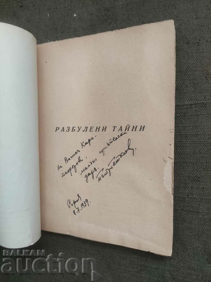 Revealed secrets Prof. Petar Petkov (with autograph with price 100.00 BGN | € 51.13 Revealed secrets Prof. Petar Petkov (with autograph with price 100.00 BGN | € 51.13