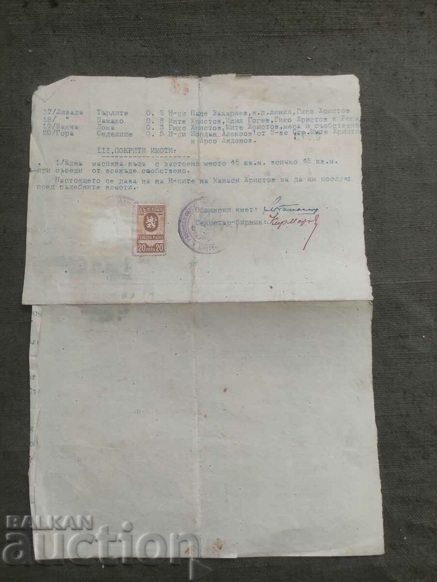 Delivery of Prekolnitsa village certificate 1946/ Kamenitsa / Kyustendilsko Delivery of Prekolnitsa village certificate 1946/ Kamenitsa / Kyustendilsko