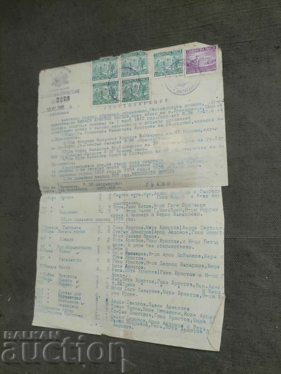 Certificat de sat Prekolnitsa 1946/ Kamenitsa / Kyustendilsko