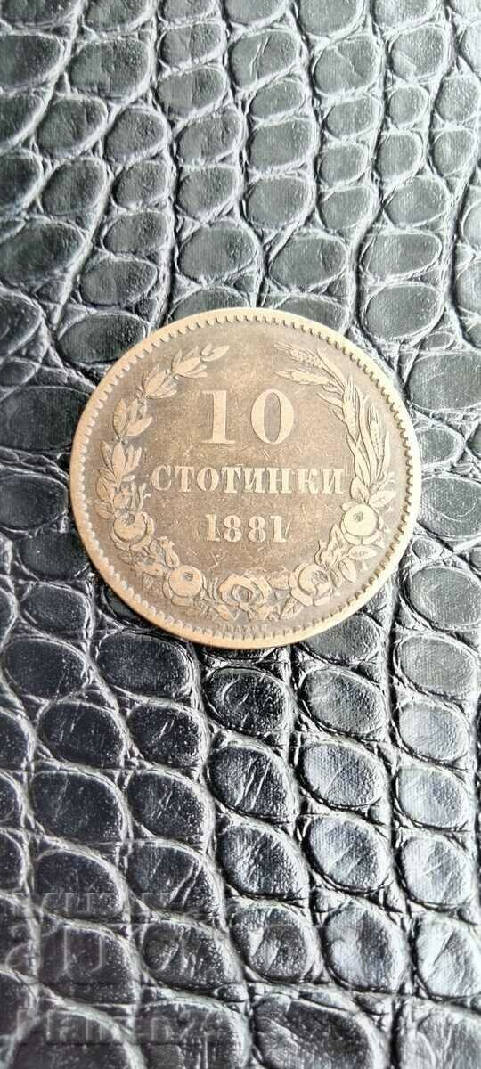 Vând 10 cenți din 1881
