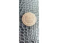 I am selling a 10 cent from 1881