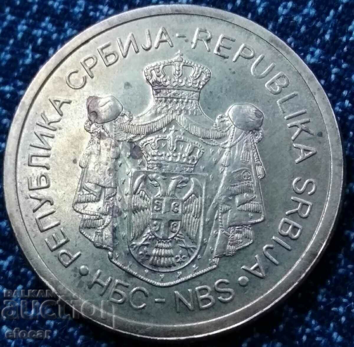 5 dinari Serbia 2021 cu preț € 0.99 | 1.94 BGN 5 dinari Serbia 2021 cu preț € 0.99 | 1.94 BGN
