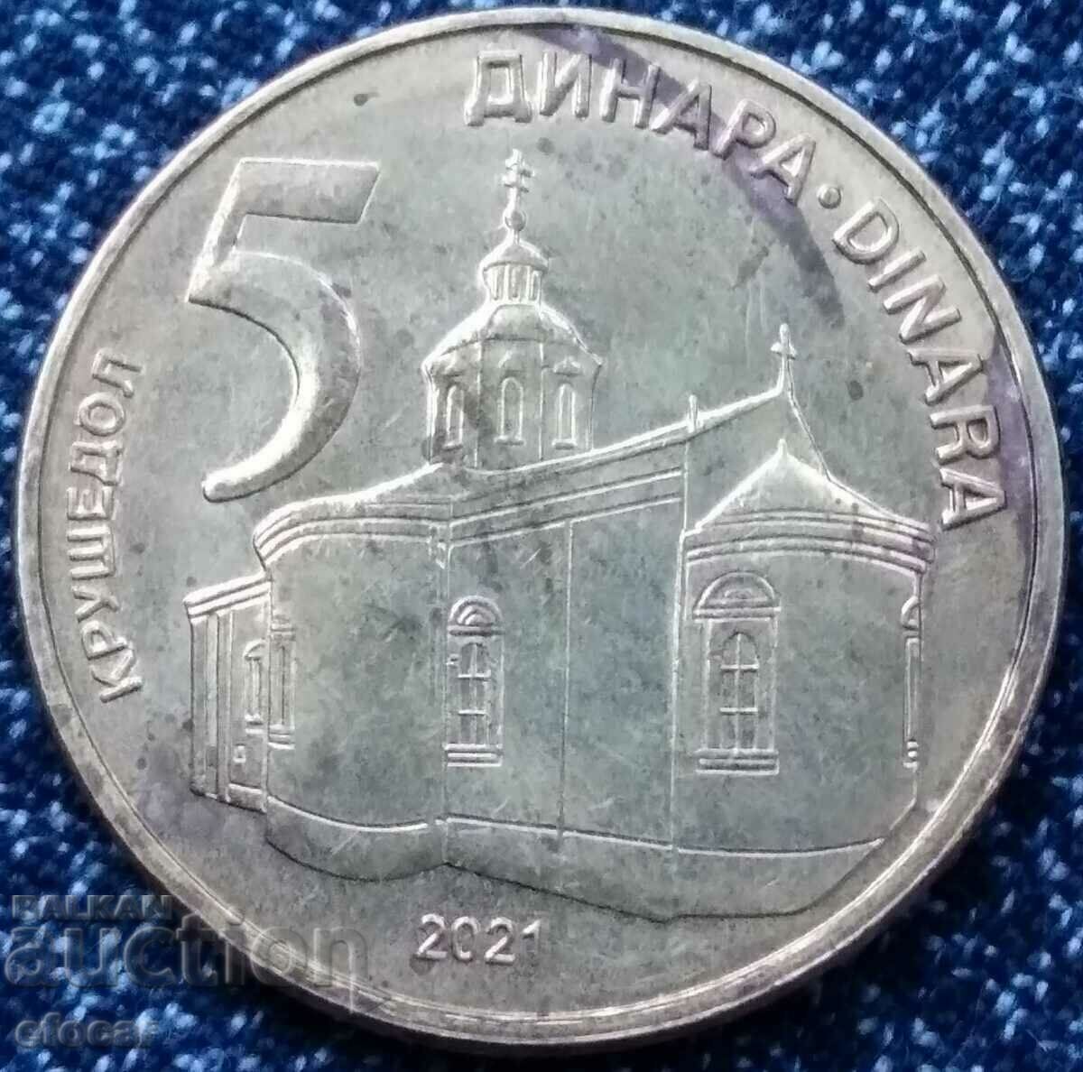 5 dinars Serbia 2021