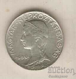 Hungary 5 Fillers 1959 with price 3.40 BGN | € 1.74