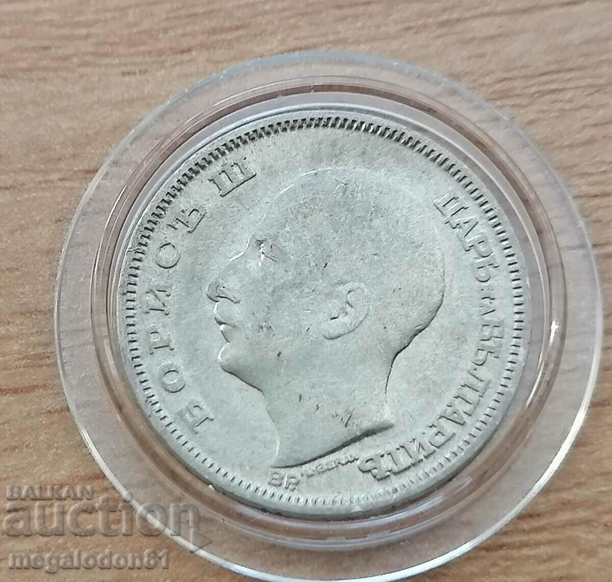 Bulgaria - BGN 20, 1930 with price 18.00 BGN | € 9.20 Bulgaria - BGN 20, 1930 with price 18.00 BGN | € 9.20