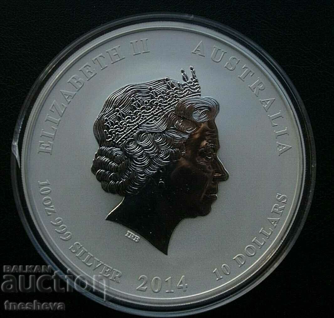 10 OZ SILVER 2014- YEAR OF THE LUNAR HORSE- AUSTRALIA with price 1588.00 BGN | € 811.93 10 OZ SILVER 2014- YEAR OF THE LUNAR HORSE- AUSTRALIA with price 1588.00 BGN | € 811.93