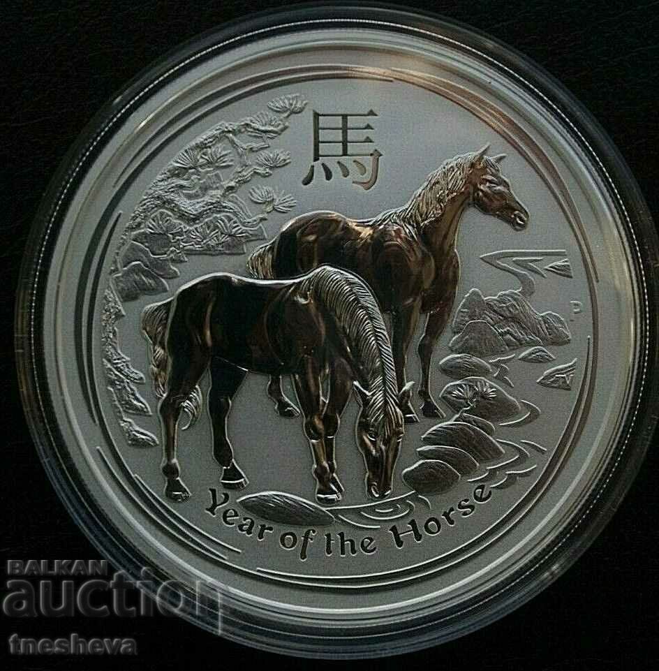 10 OZ SILVER 2014- YEAR OF THE LUNAR HORSE- AUSTRALIA