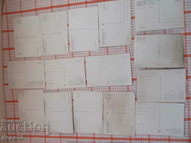 15 buc - MĂNĂȘTIRI ȘI BISERICI BULGARE /N/ cu preț € 4.00 | 7.82 BGN 15 buc - MĂNĂȘTIRI ȘI BISERICI BULGARE /N/ cu preț € 4.00 | 7.82 BGN