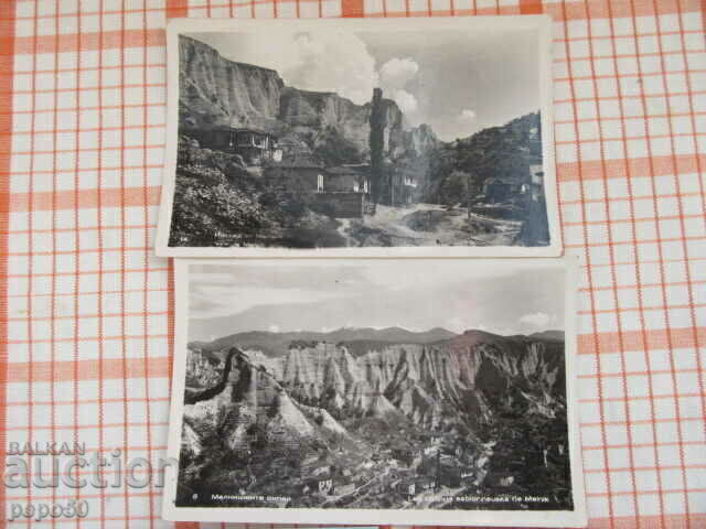 4 pcs. PK - MELNIK /H/ with price 2.00 BGN | € 1.02 4 pcs. PK - MELNIK /H/ with price 2.00 BGN | € 1.02