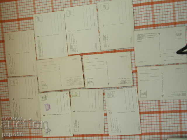 Delivery of 12 PCs - ANCIENT BULGARIA /N/ Delivery of 12 PCs - ANCIENT BULGARIA /N/