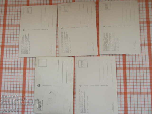 9 τεμ. ΑΝΑΓΝΩΡΙΣΜΕΝΗ ΒΟΥΛΓΑΡΙΑ /Δ/ με τιμή 4.50 BGN | € 2.30 9 τεμ. ΑΝΑΓΝΩΡΙΣΜΕΝΗ ΒΟΥΛΓΑΡΙΑ /Δ/ με τιμή 4.50 BGN | € 2.30