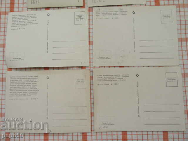 Δημοπρασία 9 τεμ. ΑΝΑΓΝΩΡΙΣΜΕΝΗ ΒΟΥΛΓΑΡΙΑ /Δ/ Δημοπρασία 9 τεμ. ΑΝΑΓΝΩΡΙΣΜΕΝΗ ΒΟΥΛΓΑΡΙΑ /Δ/